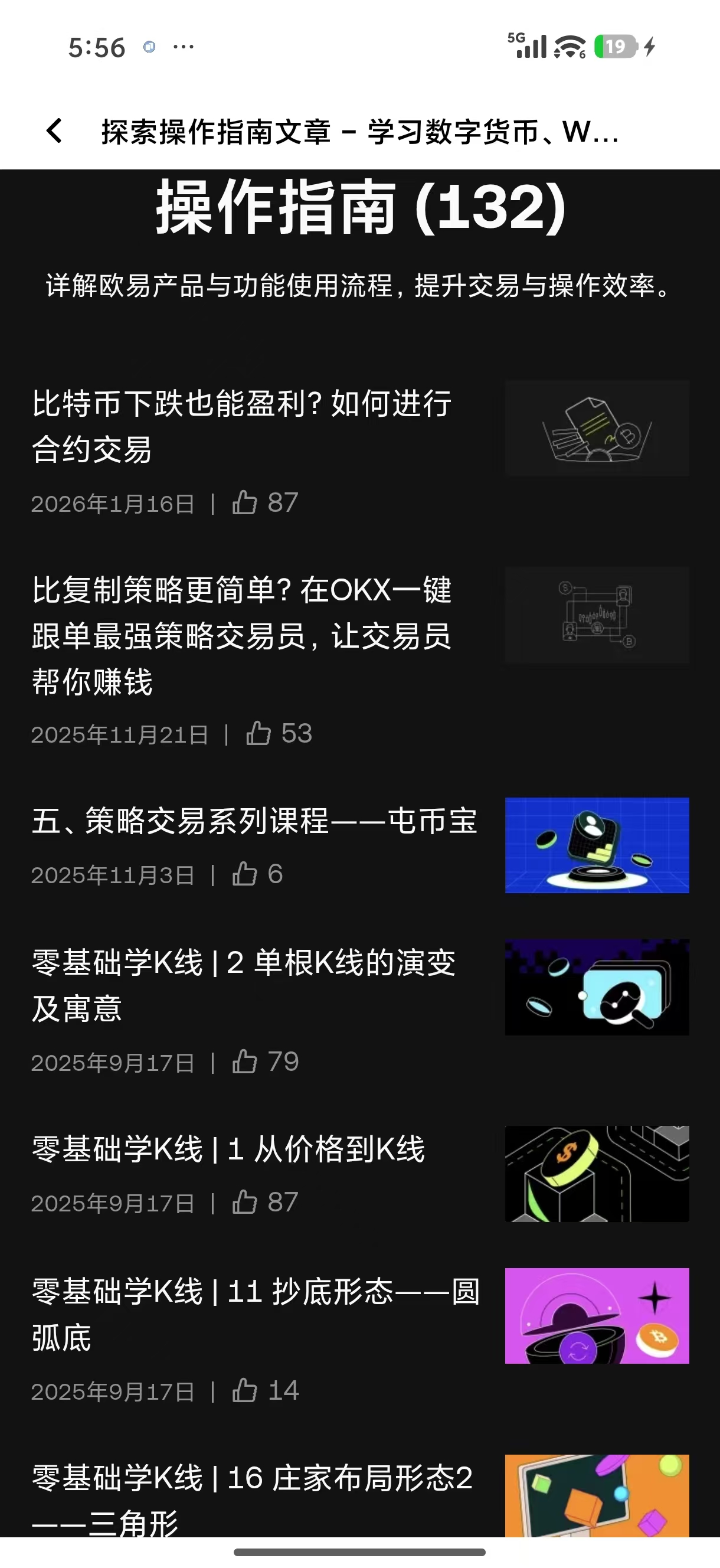 易欧ok官网 数字资产交易与安全托管服务平台